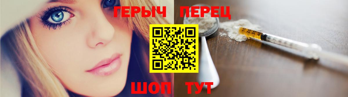 Печора  ГЕРОИН гречка  Вход с VPN 