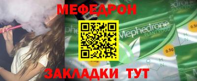 PSILOCYBIN Бугуруслан