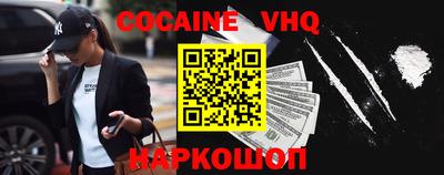 альфа пвп VHQ Будённовск
