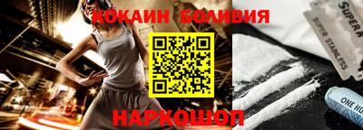 скорость Бузулук