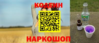 скорость Бузулук