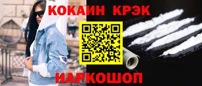 альфа пвп VHQ Будённовск