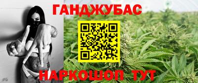 альфа пвп VHQ Будённовск