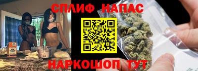 PSILOCYBIN Бугуруслан