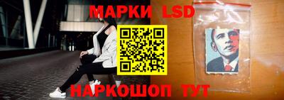 PSILOCYBIN Бугуруслан