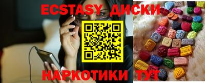PSILOCYBIN Бугуруслан