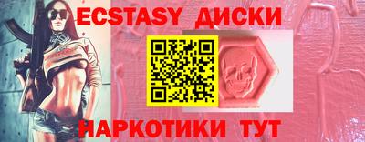 PSILOCYBIN Бугуруслан