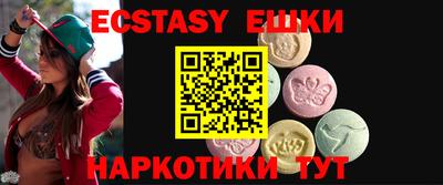 PSILOCYBIN Бугуруслан