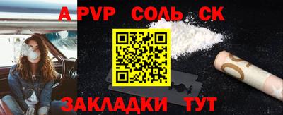 марки lsd Рязань