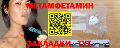 скорость Бузулук