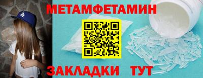 PSILOCYBIN Бугуруслан