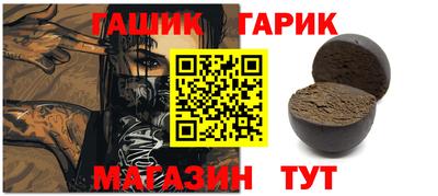 PSILOCYBIN Бугуруслан