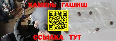 альфа пвп VHQ Будённовск