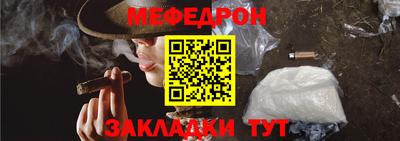скорость Бузулук