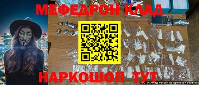 альфа пвп VHQ Будённовск