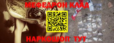 PSILOCYBIN Бугуруслан