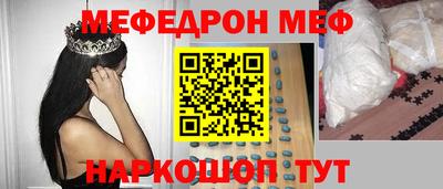 альфа пвп VHQ Будённовск