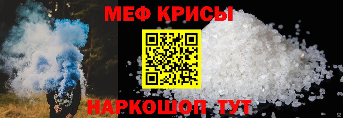 Кокаин  ГАШ  ТГК  Меф МЯУ МЯУ кристаллы  Печора  Вход с VPN  A-PVP СК кристаллы  АМФ   МАРИХУАНА 
