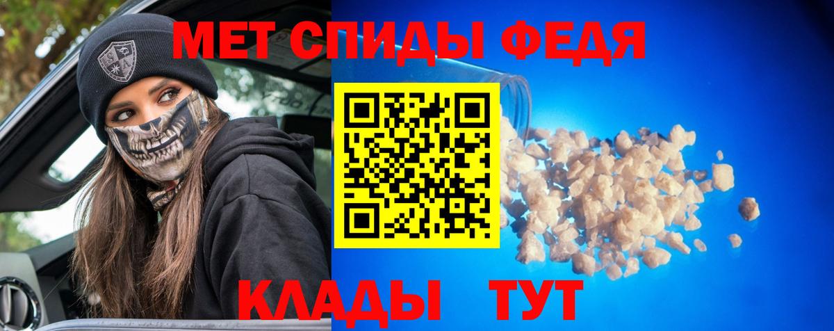 Первитин Methamphetamine  Вход с VPN  Метамфетамин  Печора  Первитин Methamphetamine 