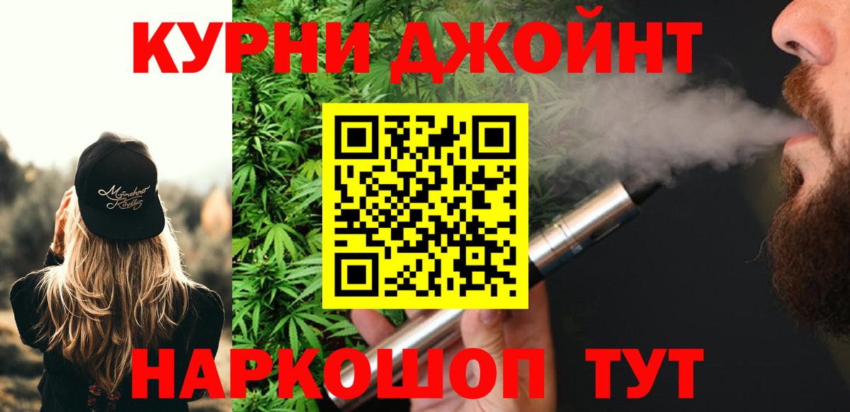 Конопля ГИДРОПОН  Конопля Amnesia  Вход с VPN  Бошки марихуана THC 21%  МАРИХУАНА гибрид  Печора 